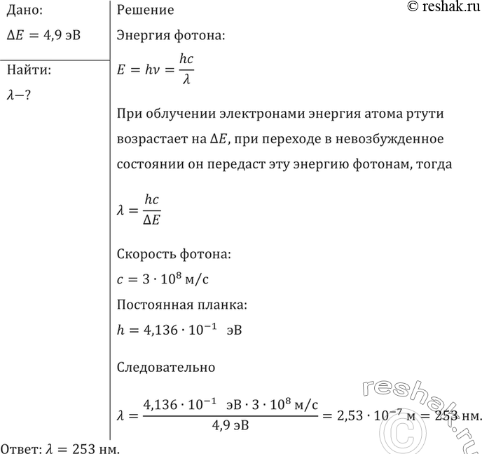 ����������� ��� ��������� ����� ����� ����������� ������� ����� ����� ������������� �� 4,9 ��. ������ ����� ����� ���������, ������� ��������� ����� ����� ��� �������� �...