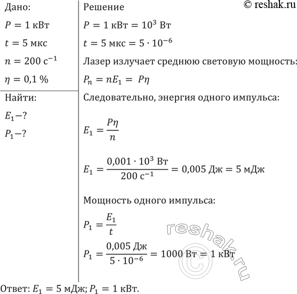 Длительность импульса впрыска приора