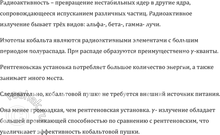 На консольную балку с высоты h падает поддон с кирпичами общим весом f