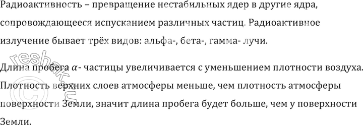 ����������� ��� ������ ����� ���������� ������� �-�������: � ����������� ����� ��� � ������� �����...