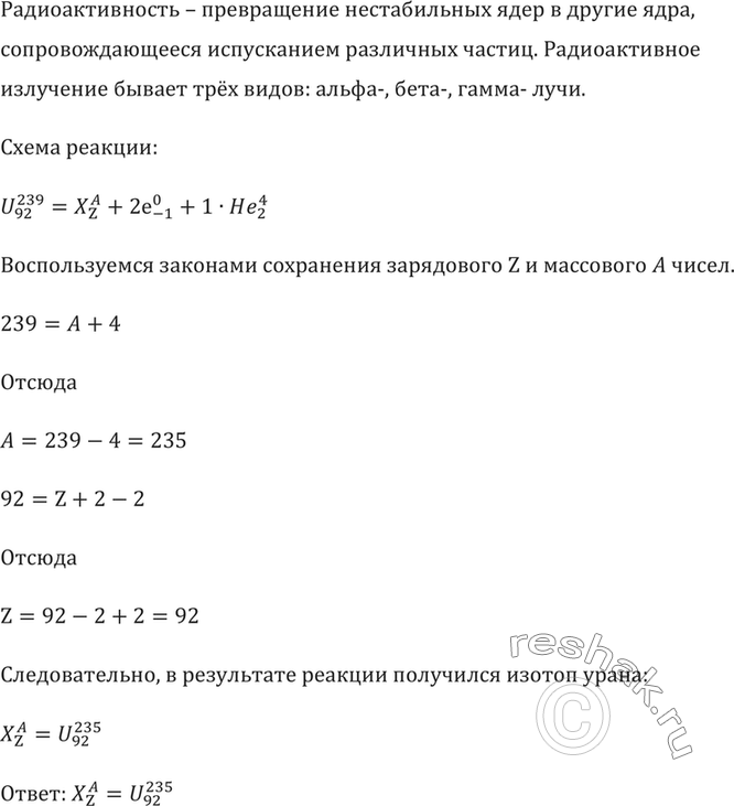 ����������� �1196 ��� �������� 10-11 �����