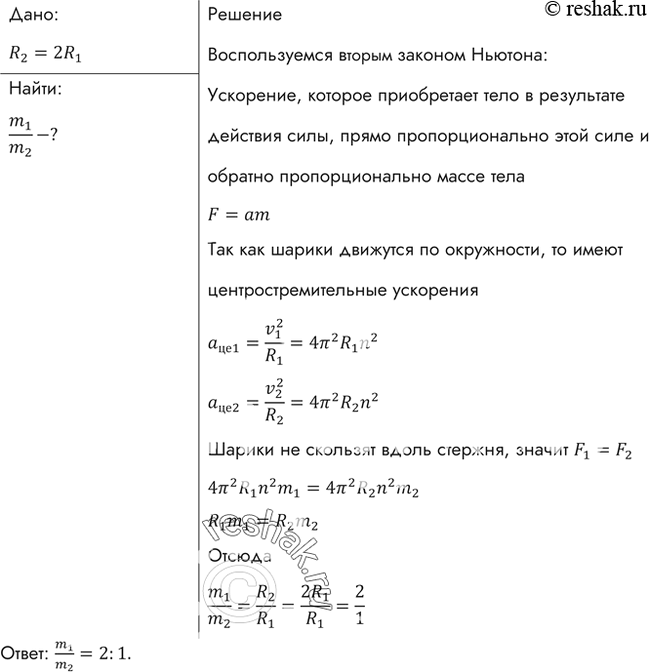 Характеристика изображения равная числу точек на 1 дюйм называется