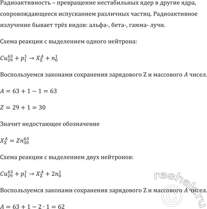      63      :    ;    ;    ...