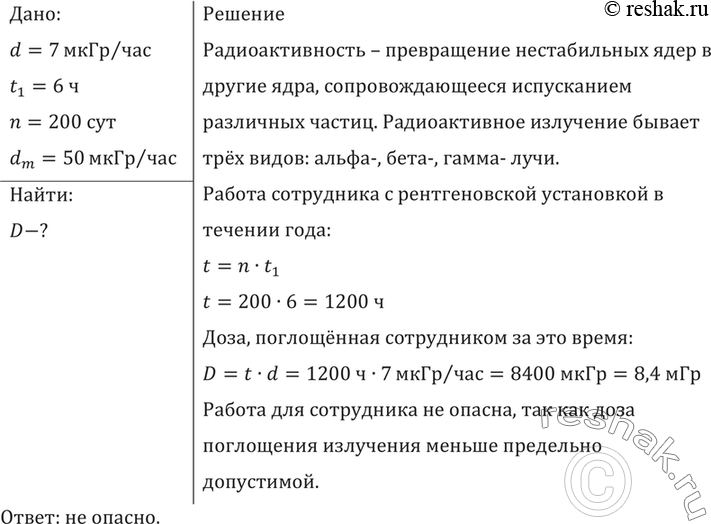      ,    ,  7   1 .       200     6 ...