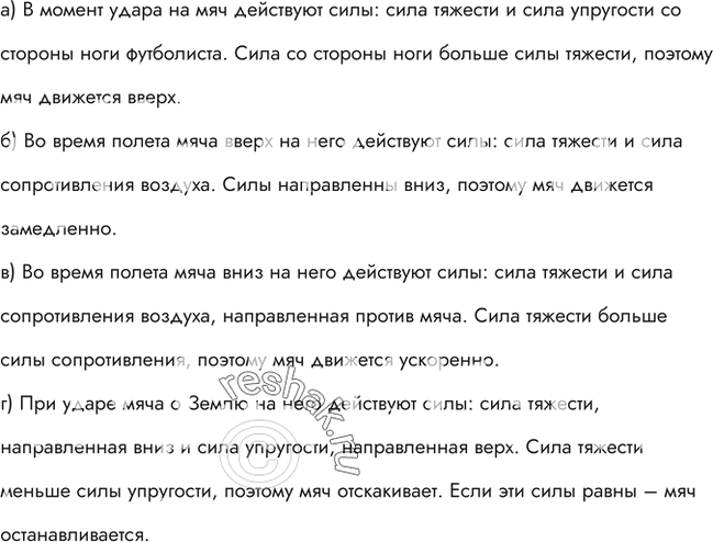        .    ,   : )   ; )     ; )   ...