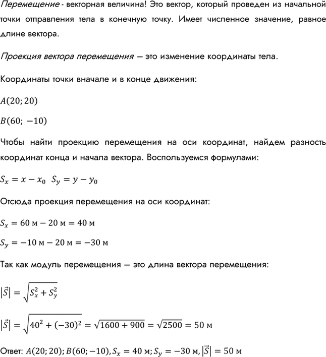    6         .        ,     , ...