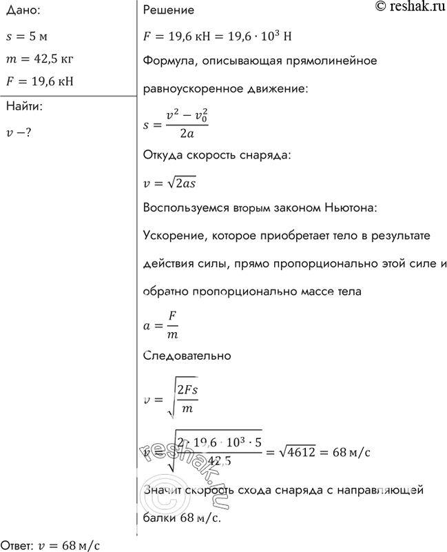     -13 ()     5 ,    42,5      19,6 .   ...