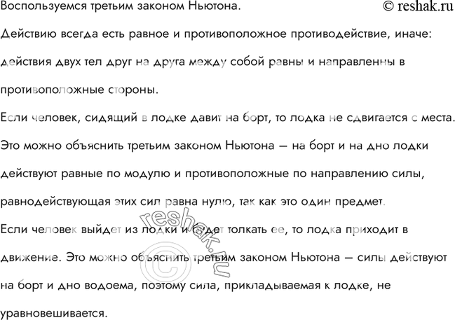 ����������� ������ ����� �� ���������� � �����, ����� �������, ����������� � ���, ����� �� ����, � �������� � ��������, ���� ������� ������ �� ����� � ����� ������� �� � ����� ��...