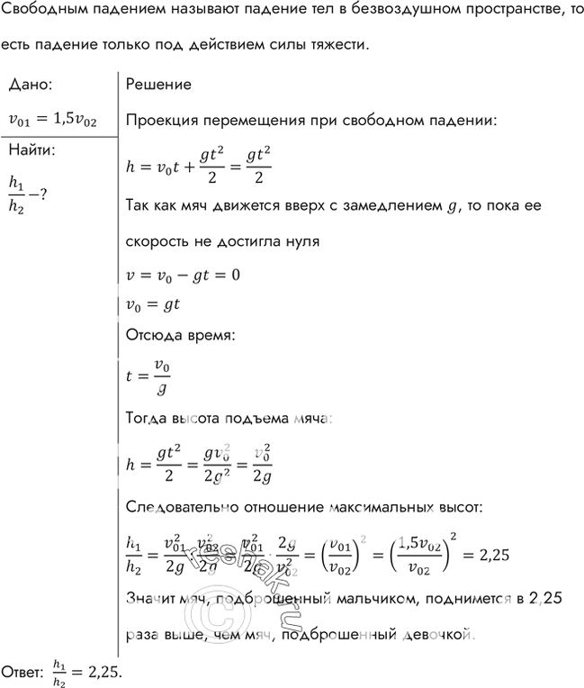          ,  1,5  ,  .      , ...