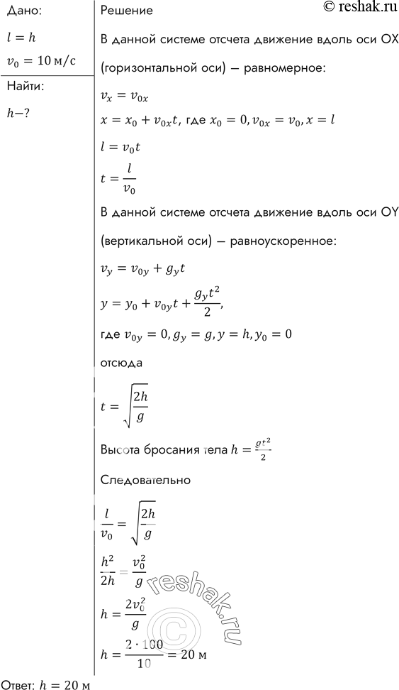 Источник учитывается с исключением из фона что значит