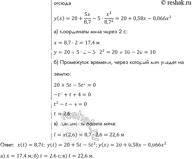 �������������� �����������