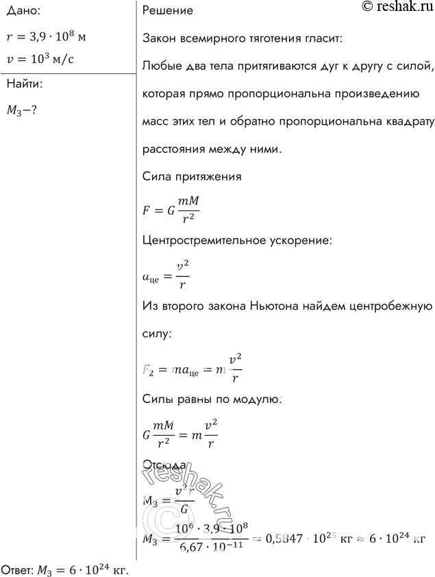            1 /.       3,9  10 5 .     ...