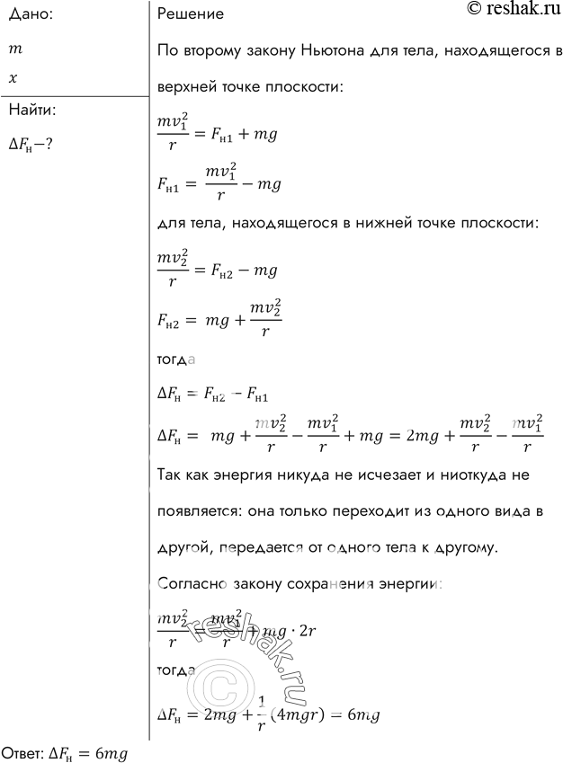    m      .         ,  ...