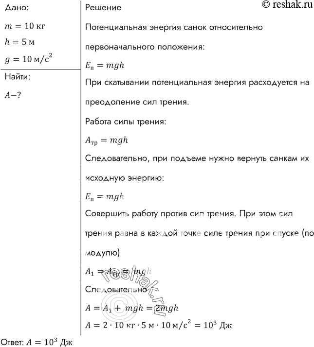 ����������� ����� ������ 10 �� ��������� � ���� ������� 5 � � ������������ �� �������������� �������. ����� ����������� ������ �������� �������, ��������� ����� �� ����� ��...