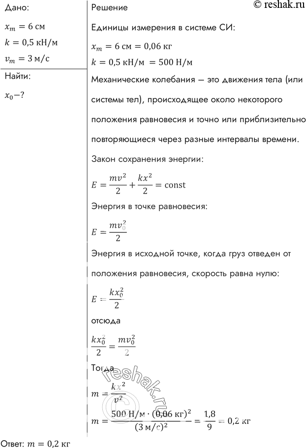    ,     0,5 /,     6      3...