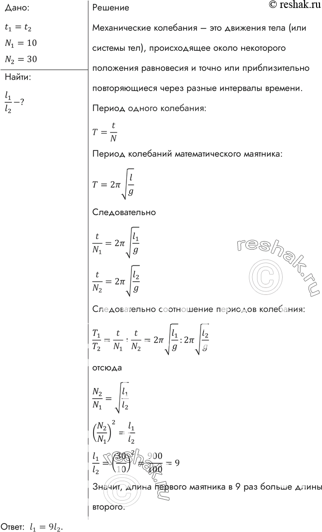      ,          10,   30...