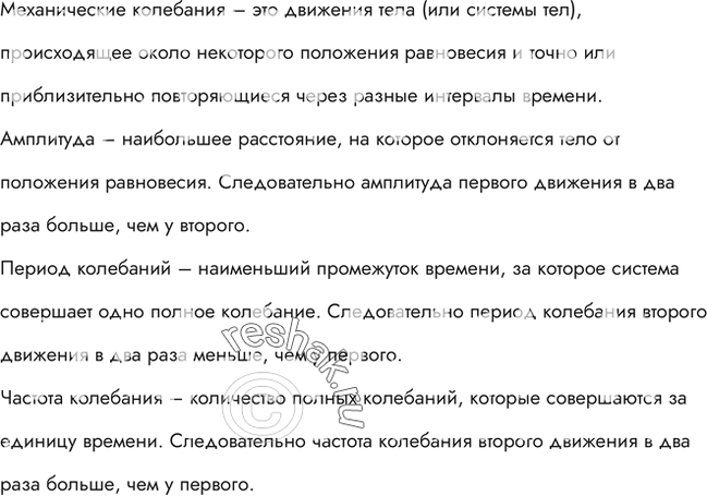    55       x(t)   .  ,   ...