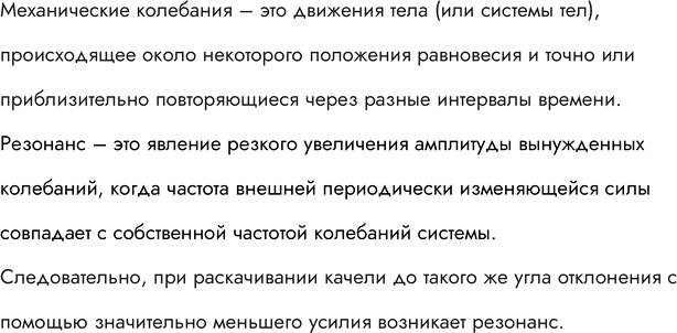 В минуты расстройства хоттабыч находил убежище в шкафу печке аквариуме