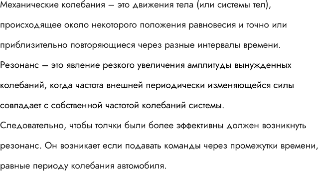      ,   ,    ,  ,  ,   .  ,...