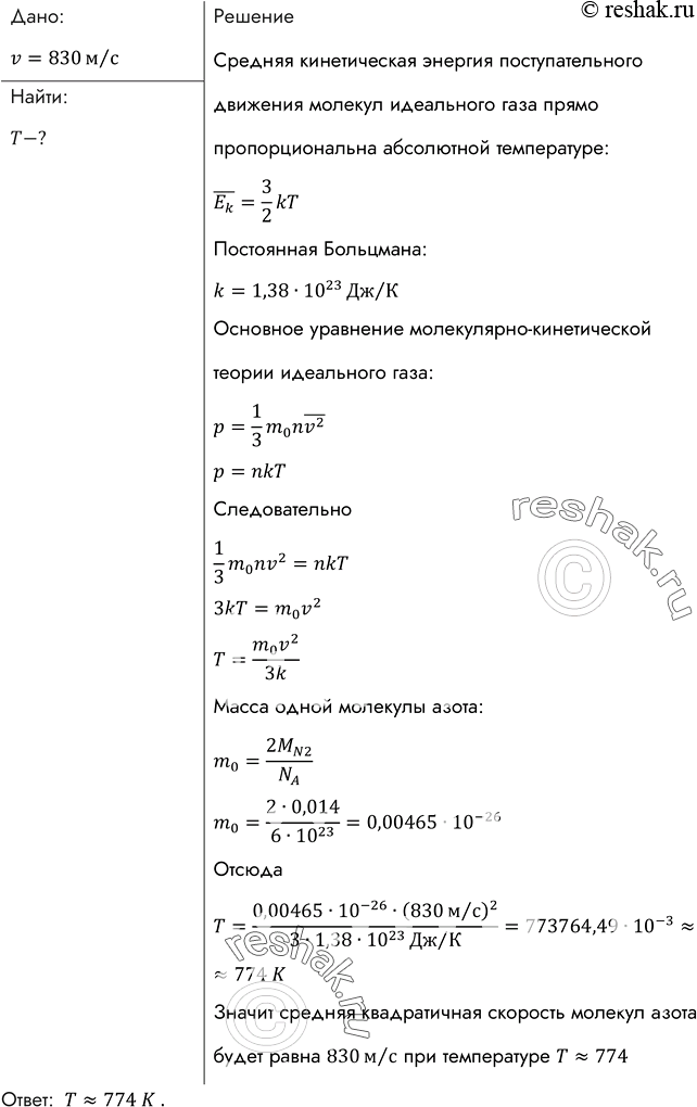 ����������� �486 ��� �������� 10-11 �����