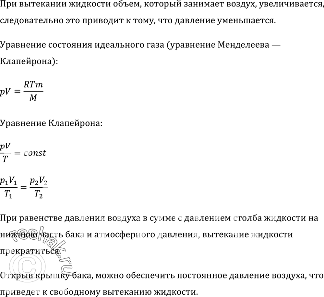 Упр 451 в коридорах что то