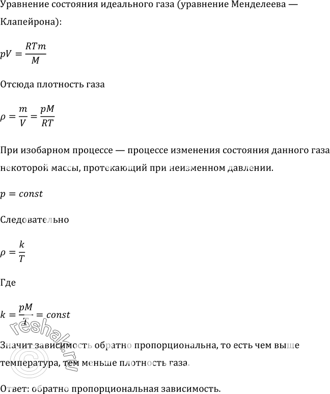 ����������� ������ ����������� ����� ���������� ���� � ���������� ������������ ��� ���������...