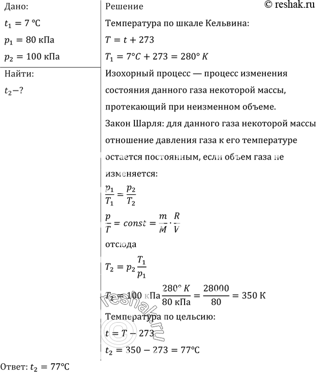       7           80 .      , ...