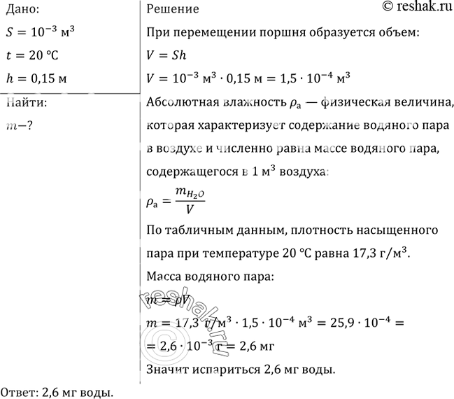 Сканируется цветное изображение размером 10х15 см2 разрешающая