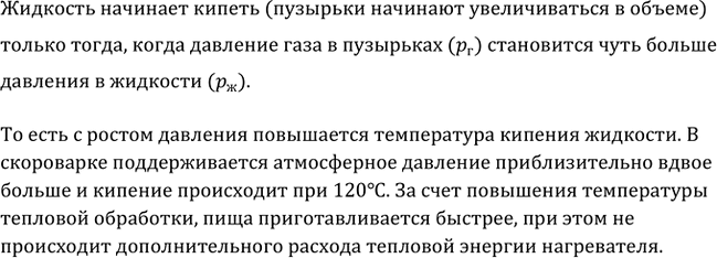 Упр 559 по русскому языку 6 класс