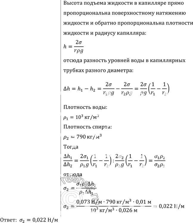 Какова рекомендуемая скорость разматывания бухты при укладке длинномерных труб