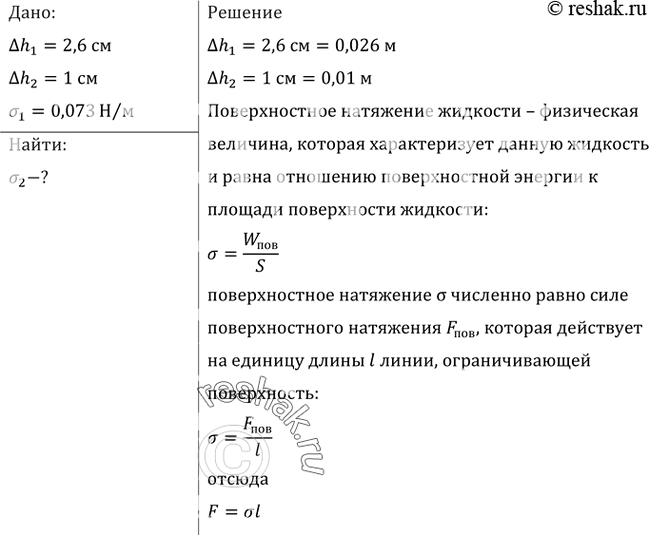 Коэффициент возврата реле это