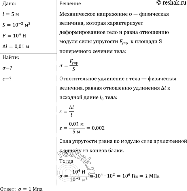 Сканируется цветное изображение размером 10х15 см2 разрешающая