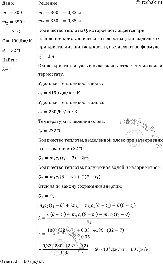         ,  330    7 ,  350      . ...