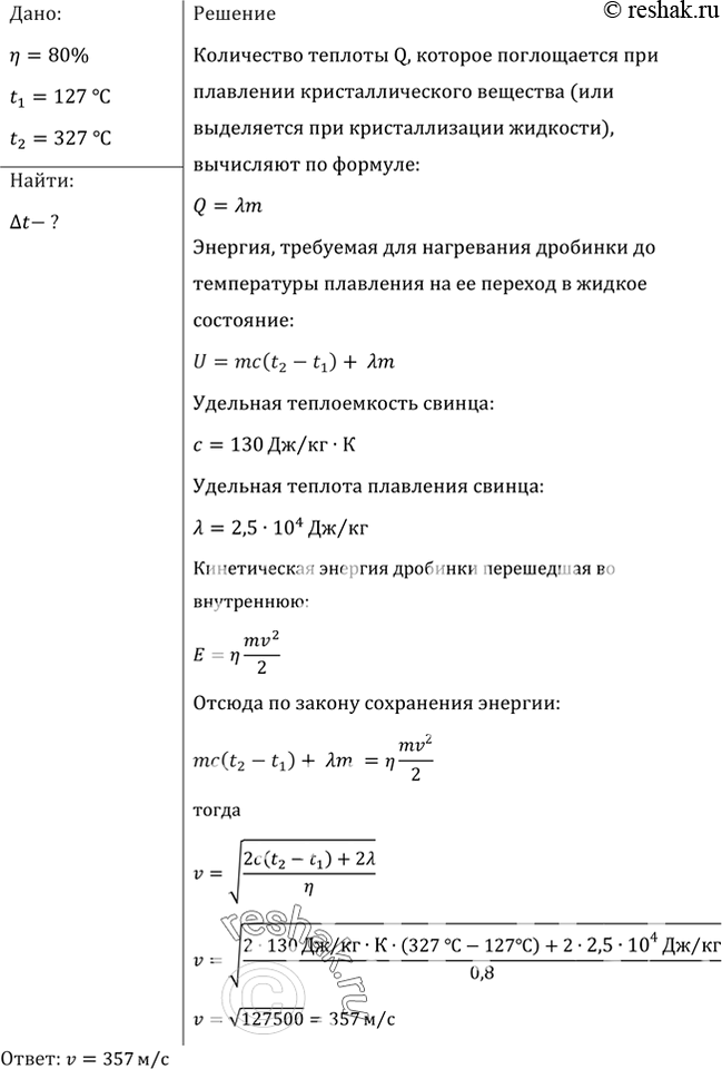         ,       ? ,  80%    ...