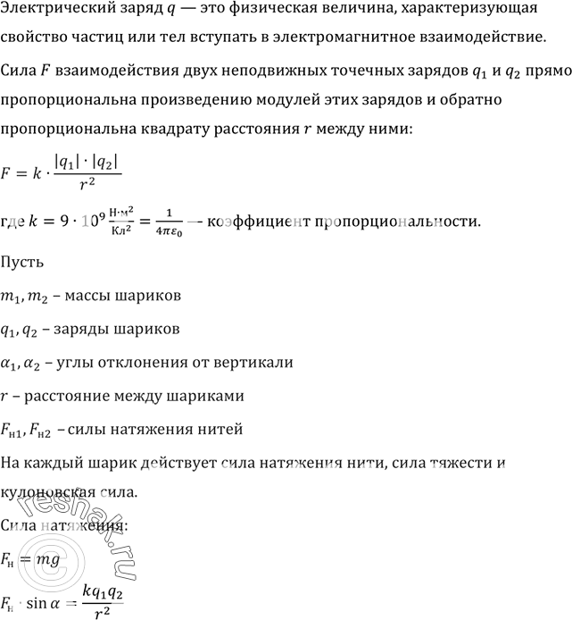 ����������� �� ���� ���������� �� ����� �����, ������������ � ����� �����, ��������� ��� ������. �������� ���� ���������� ����� �� ���������, ����: �) ������, ���� ���������� �����,...