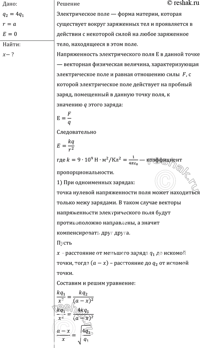 ����������� ��� ������, ���� �� ������� �� ������ � 4 ���� ������ �������, ����������� �� ���������� � ���� �� �����. � ����� ����� ������������ ������������� ���� ����� ����, ����...