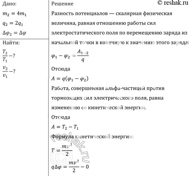 ����������� �������� ������������ ������� � ������������� �������� ������� � a-�������, ������� ������ ���������� ���������� �������� �����������. ����� �-������� � 4 ���� ������...