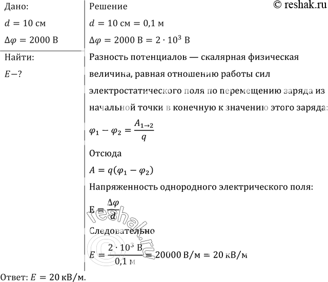 ����������� ���������� ����� ����� �������, �������� �� ����� ����� ������������� ����������� �������������� ����, ����� 2 ��. ���������� ����� ����� ������� 10 ��. ������...