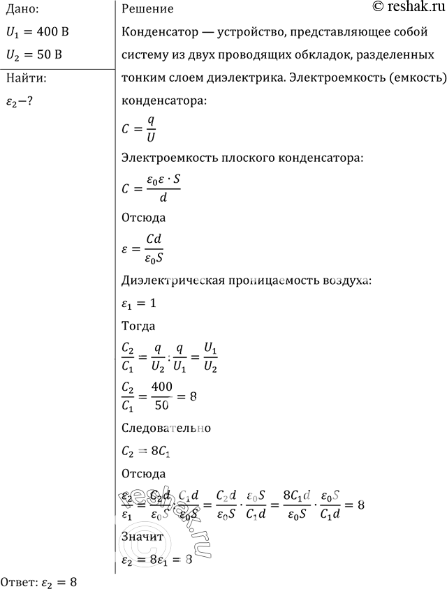 ����������� ��� �������� � ������������ ����� ���������� ���������� ������������ �������� ����������� ���������� �� ������������ ����������� � 400 �� 50 �. ������ ���������������...