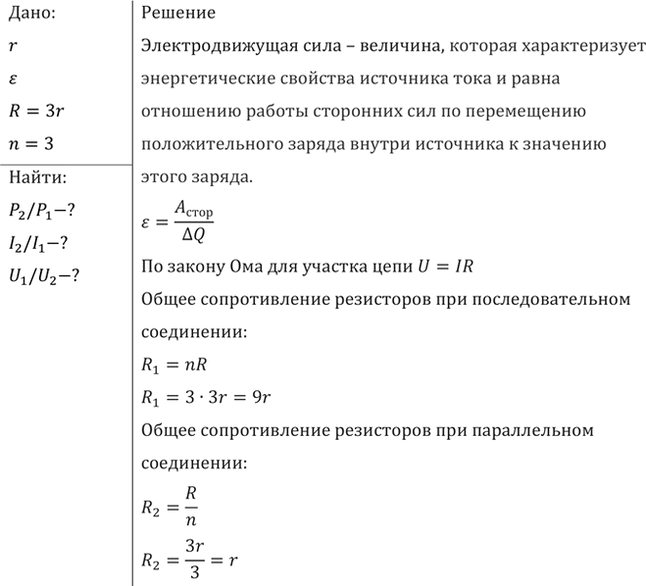       r   E       3r ,  .      ...