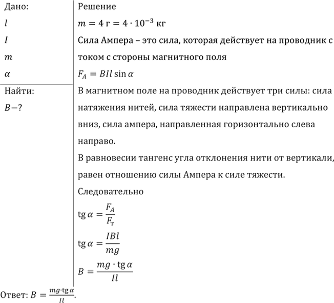   ab,   l   m,    .      l       (. 92) , ...