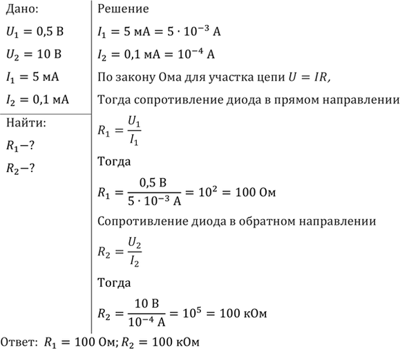 ����������� ����� ������������� ������������������ ����� � ������ � �������� ������������ ����, ���� ��� ���������� �� ����� 0,5 � ���� ���� 5 ��, � ��� ���������� 10 � ���� ����...