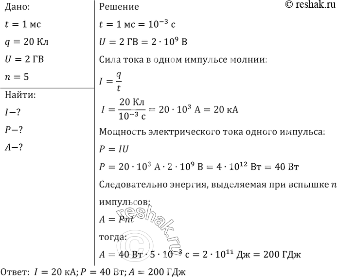 Физически bios представляет собой выберите один ответ