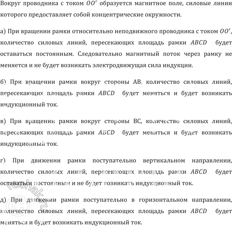      ABCD (. 101)   ,  : )       ',    ; ) ...