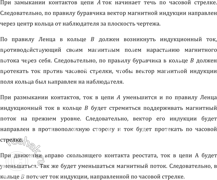     ,     (. 102),            .   ...