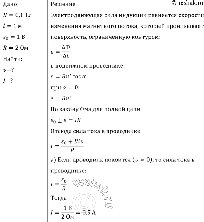 Должна ли комната управления располагаться за пределами зоны магнитной индукции 0 5 мтл