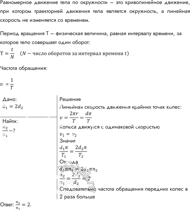 Сравнить 2 изображения