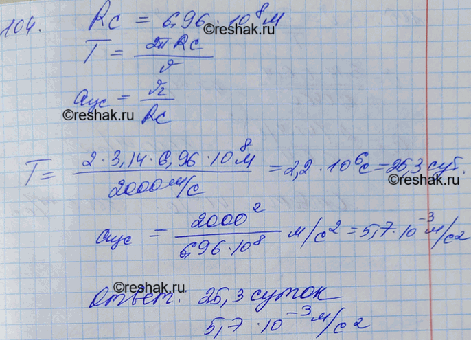 ����������� �������� ����� �������� ������ ��� ��� �������� ������ ����� ��� ����� 2 ��/�. ����� ������ ��������� ������ ������ ����� ��� � ������������������� ��������� �����...