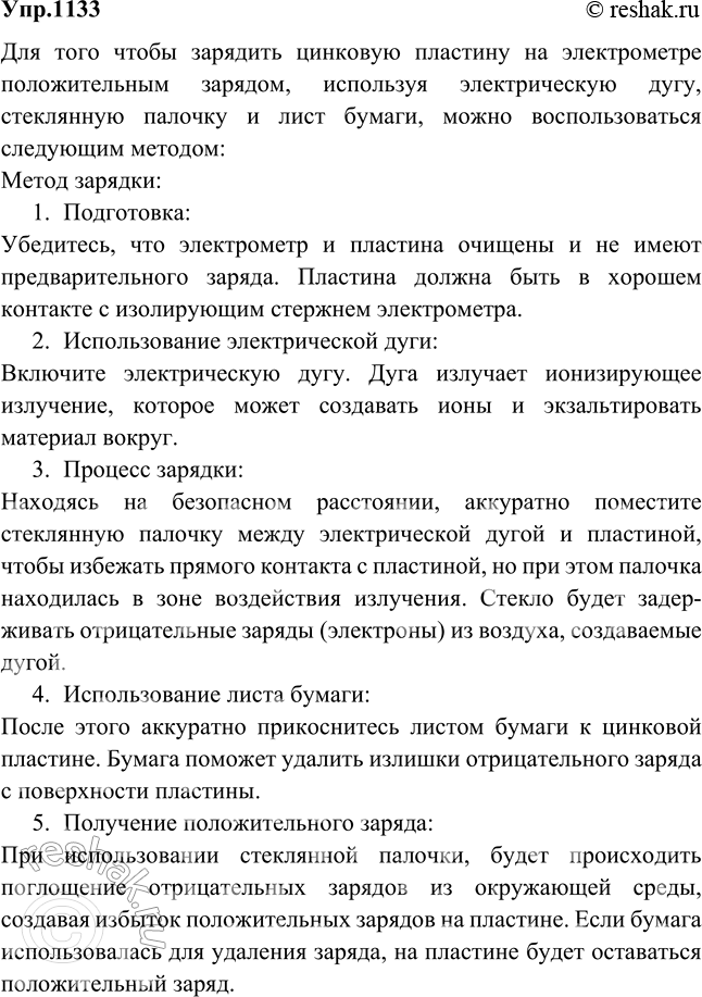     ,    ,  ,   ,     ? ...