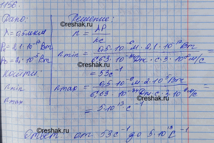   ,    ,      0,5    2,1  10 17 .   , ...